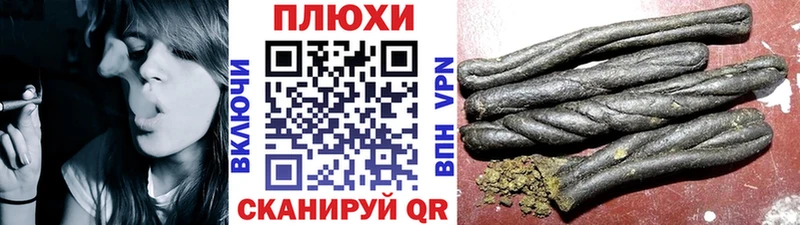 Как найти закладки Мензелинск Кокаин  АМФ  МАРИХУАНА  Псилоцибиновые грибы  Альфа ПВП 