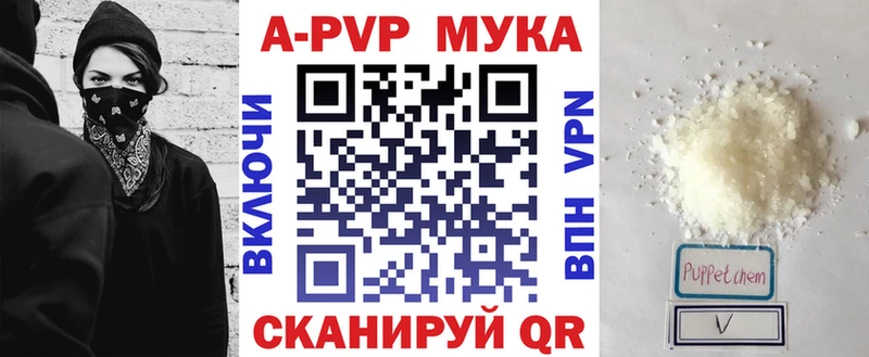 как найти   Мензелинск  МЕГА как зайти  это как зайти  Альфа ПВП VHQ 
