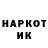 КОКАИН VHQ Batyrock