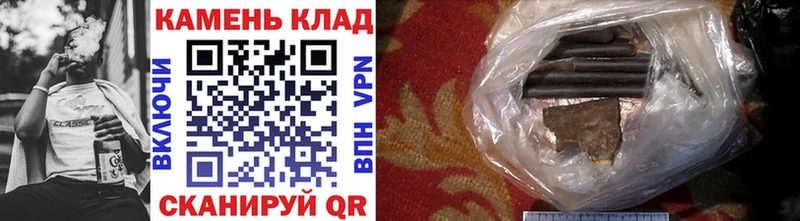 как найти закладки  Мензелинск  ГАШ гашик 