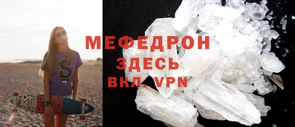 соль курить ск Аркадак