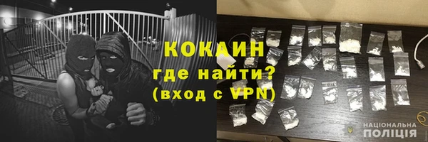 соль курить ск Аркадак