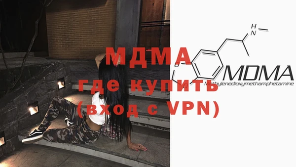 альфа пвп Покачи