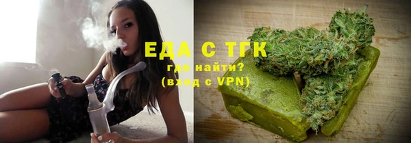соль курить ск Аркадак