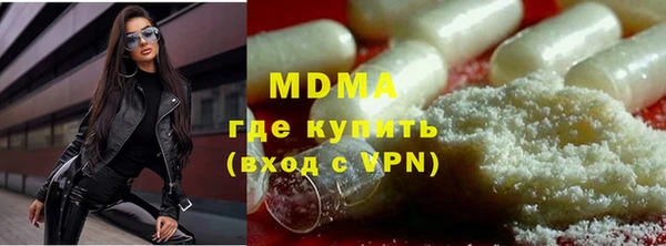 героин Покровск