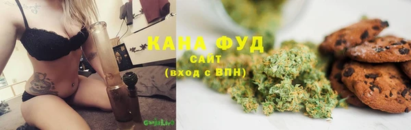 мяу мяу кристалл Армянск
