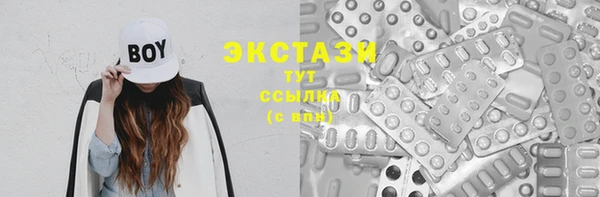 мяу мяу кристалл Армянск