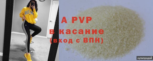 мяу мяу кристалл Армянск