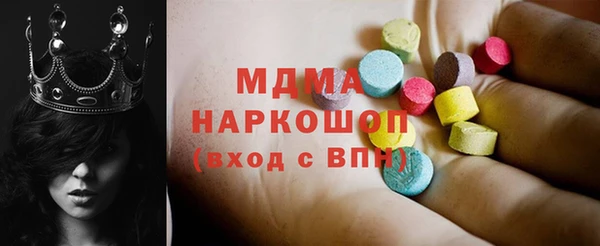 соль курить ск Аркадак