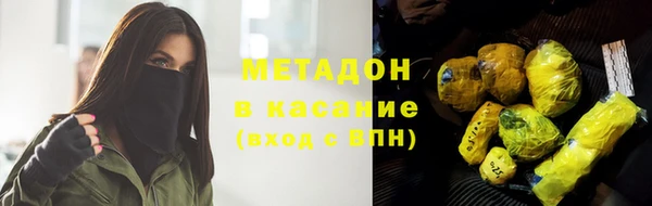 мяу мяу кристалл Армянск