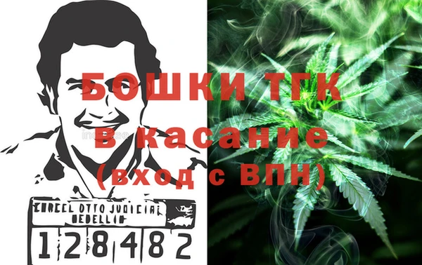 мяу мяу кристалл Армянск