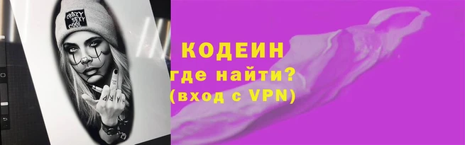 мяу мяу кристалл Армянск