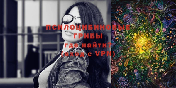 мяу мяу кристалл Армянск