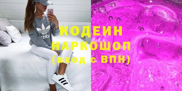 соль курить ск Аркадак