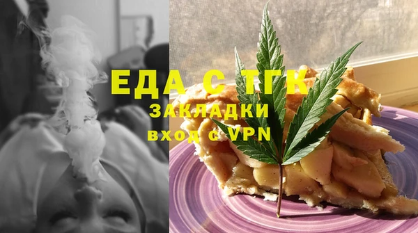мяу мяу кристалл Армянск