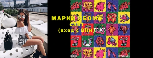 мяу мяу кристалл Армянск