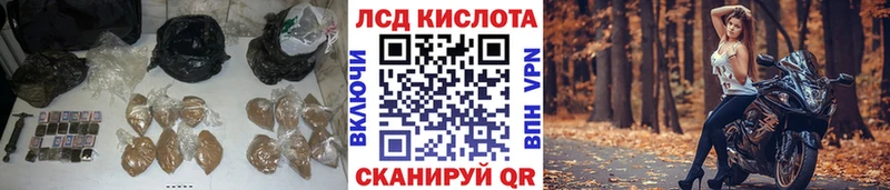 ЛСД экстази кислота  купить закладку  Мензелинск 