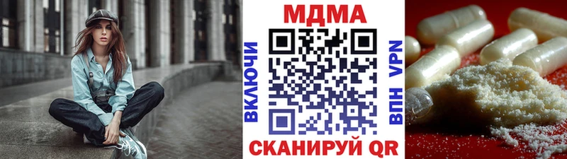 блэк спрут ССЫЛКА  darknet официальный сайт  MDMA молли  Мензелинск 