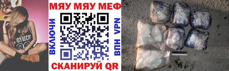 нарко площадка состав  Мензелинск  Мефедрон mephedrone 