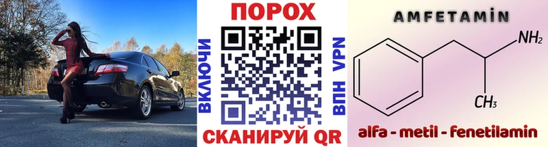 как найти закладки  Мензелинск  Метамфетамин витя 