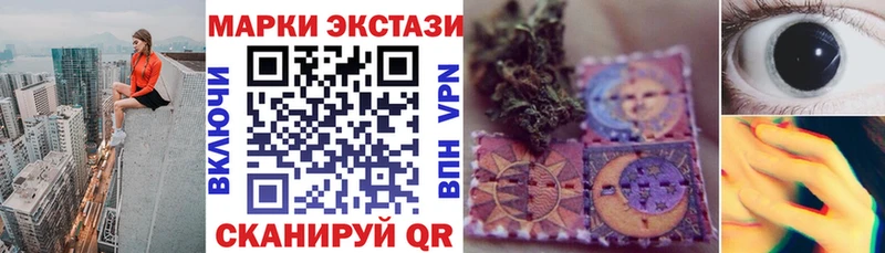 Марки NBOMe 1500мкг  Мензелинск 