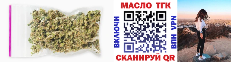 МЕГА ссылки  Мензелинск  Дистиллят ТГК вейп 
