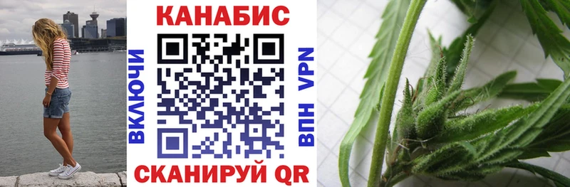 Бошки Шишки Amnesia  нарко площадка официальный сайт  Мензелинск  закладки 